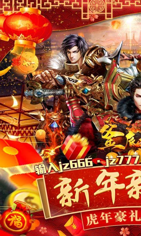 釜底抽薪九州合击手游官方版  v4.2.1