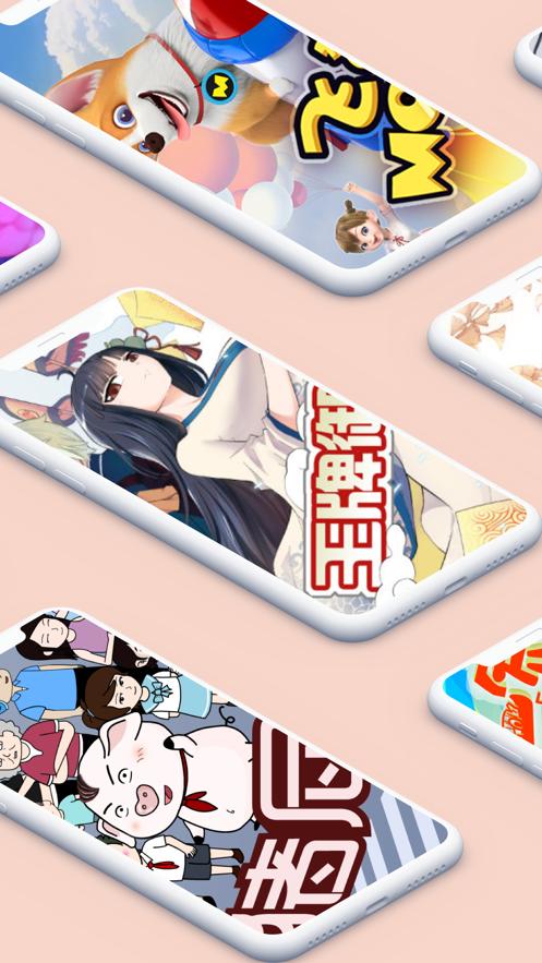 风车动漫樱花动漫速速动漫官方最新版下载2022图片1