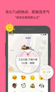 活点地图 v3.1.5
