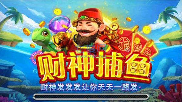 Jdb财神捕鱼红包1000倍爆分