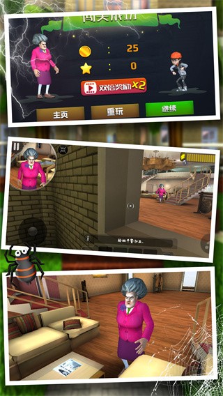 恐怖鬼屋逃脱  v1.0