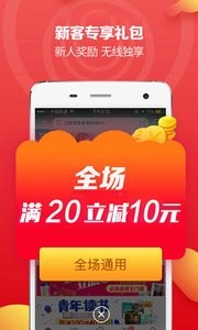 当当  v12.11.1
