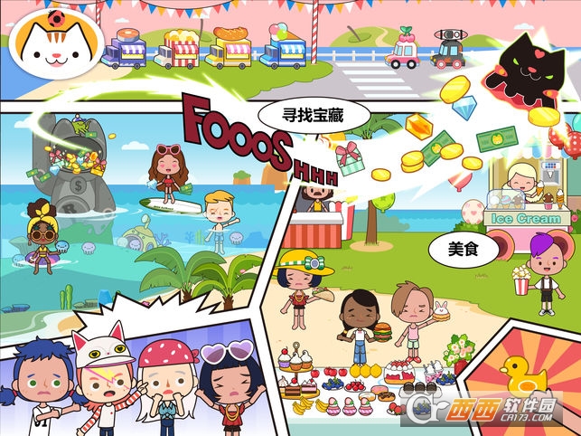 米加我的小镇(米加小镇游戏) v1.14安卓版