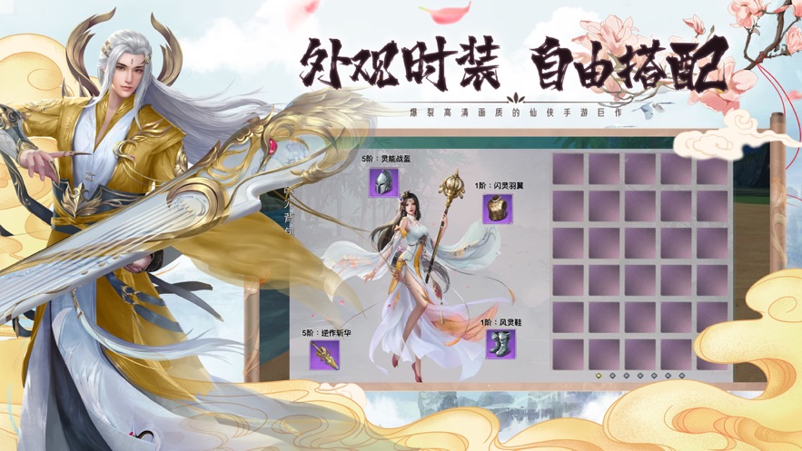 寒冰之刃官方正版手游  v5.2.3