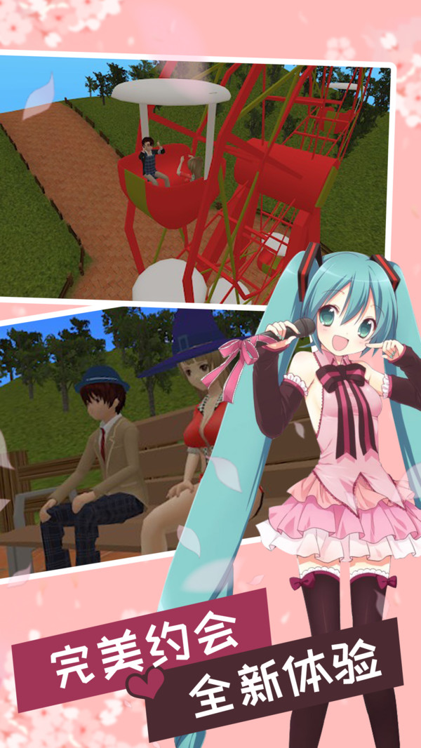 妻子模拟器中文版 v0.1.9