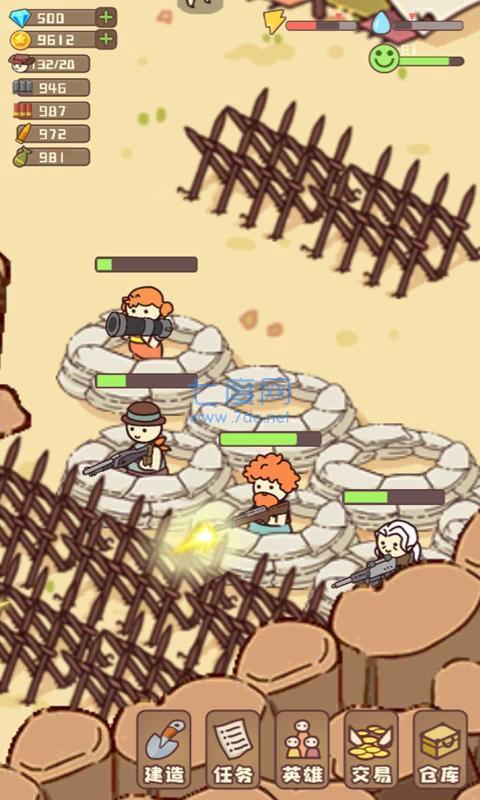 幸存者村庄最新破解版