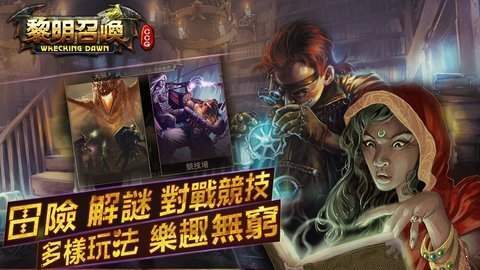 闪烁之光黎明召唤 v3.5