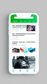 中国邮政app2.8.1 v3.2.5