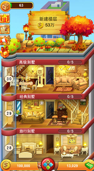 我爱盖大楼无限金币版 2.0.3安卓版