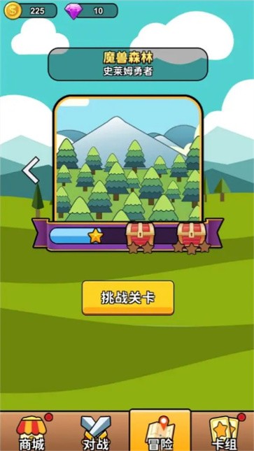 代号史莱姆  v0.11