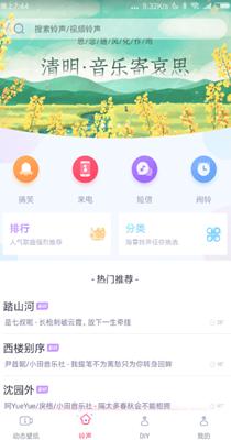 清风动态壁纸 1.0.0