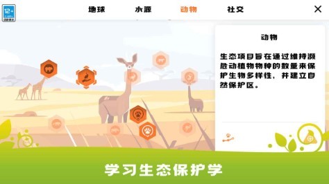 生存保卫战手机版  v1.0.4