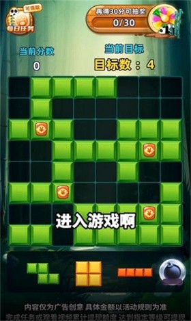 熊猫乐消消  v1.0.4