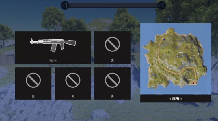 战地模拟器 v1.0