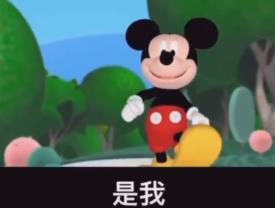 你丫瞅什么呀是我你爹 v1.0