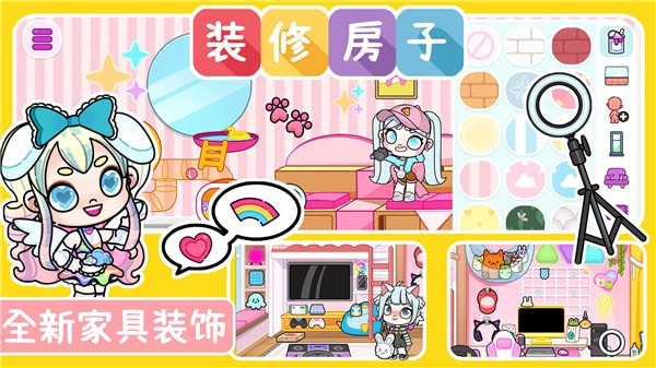 凡达世界城市生活  v1.0