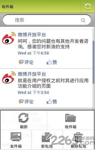 进度条小组件 v1.0.0