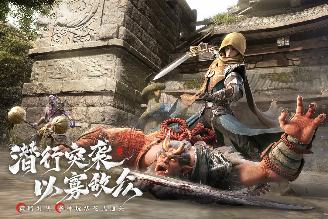 幻世九歌破解版无限内购