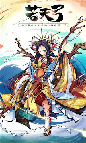 幻想神姬 v2.0.0