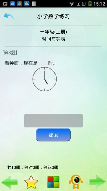 优乐学习  v1.0
