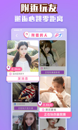 玩吧狼人杀 v3.2.5