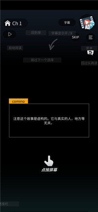 灵魂收购2中文版 v1.1.216