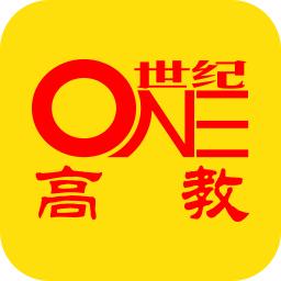 世纪高教