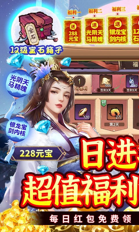 天命传说高爆版  v2.1.124