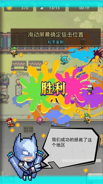 僵尸突袭像素战争  v1.0.0