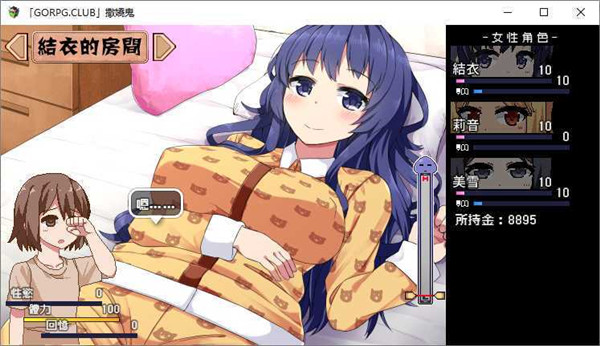 撒娇鬼手机版 v5.0.0