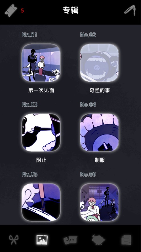 幽灵事务所2查利游戏官方版  v5.5.1