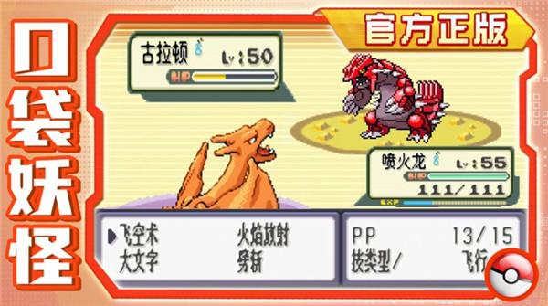 掌上小精灵M  v9.0.29