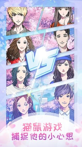 恋爱大侦探 2019-11-13 15:13