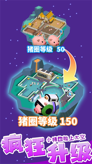 放置农场内购解锁版无限钻石版 v4.5.1