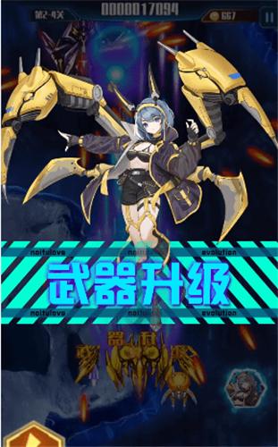 飞机英雄  v3.107