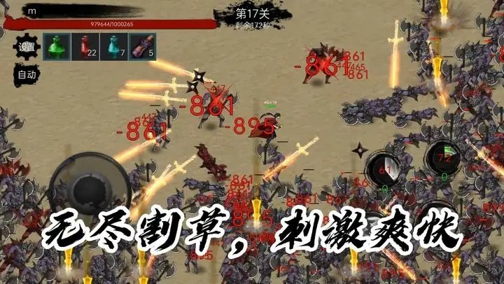 墨影剑心 v0.0.3