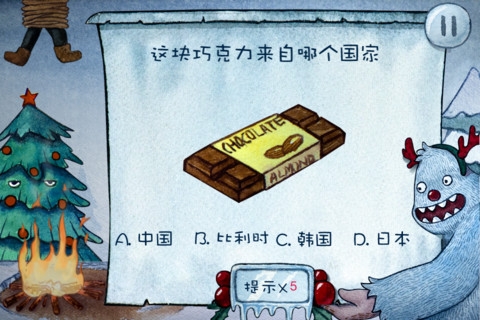 傻瓜救笨蛋圣诞特别版 v3.2.5