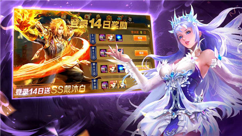 新斗罗大陆内购破解版  v1.0.8.5