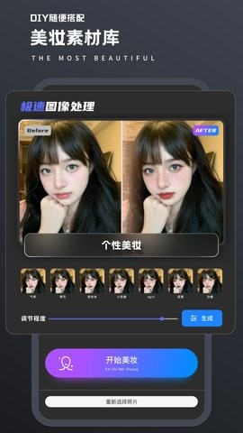 画质修复菌  v1.0.0