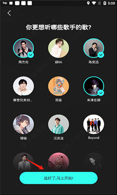 波点音乐免费版  v4.2.2