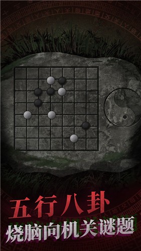 纸嫁衣1完整版