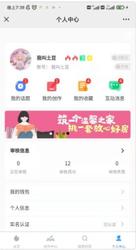 狐想文学app手机免费版  v5.2.4