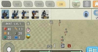 陆军作战模拟器中文版