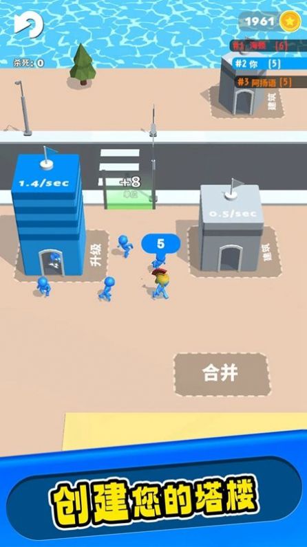 建造战斗 v2.0.4