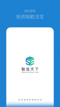 智选天下ios版 v3.2.5