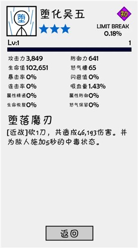 抽卡之王 v1.0.2