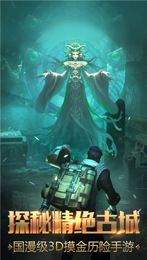 鬼语迷城解锁版截图1