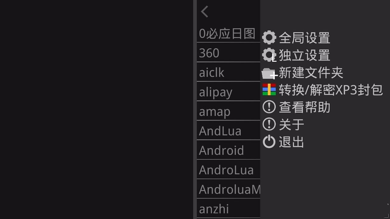 吉利吉利模拟器 v1.3.9