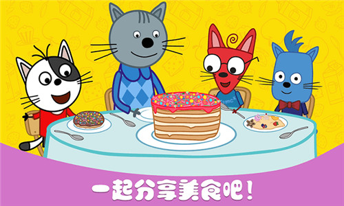 萌宠小镇烹饪发烧友 v1.7