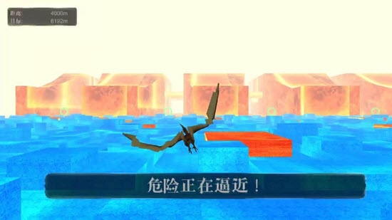 翼龙极限速度 v1.0 安卓版